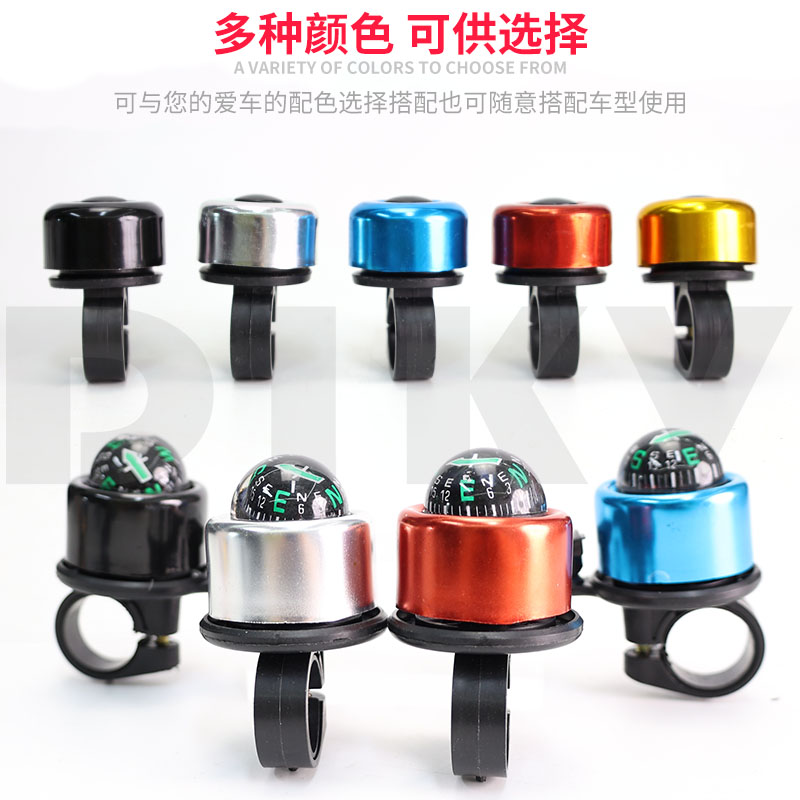 自行车铃铛代驾车车铃骑行通用