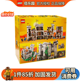 乐高10305雄狮骑士的城堡积木男孩玩具儿童益智拼装礼物创意系列