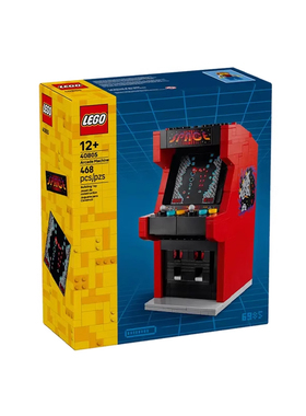 LEGO乐高40805惊喜街机游戏机儿童玩具男孩益智拼装积木2025新款