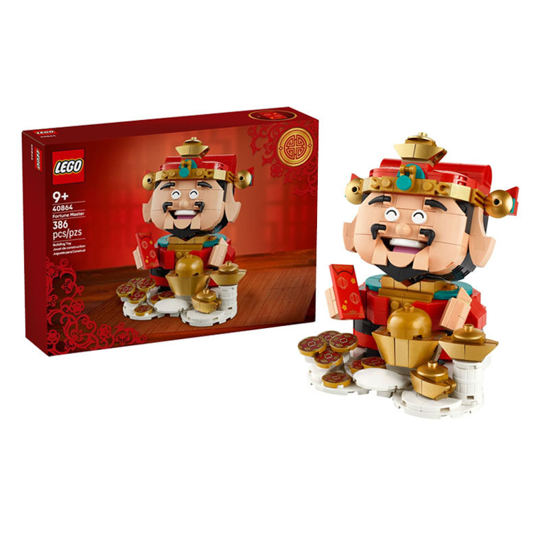 LEGO乐高40864财神爷财神送礼新年新春儿童益智拼装积木玩具2026,玩具/童车/益智/积木/模型,普通塑料积木,淘宝优惠券,粉丝福利购,淘宝优惠卷