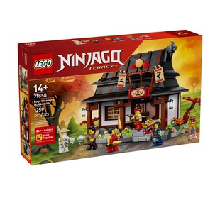 LEGO乐高71858幻影忍者15周年纪念款四武器铁匠铺儿童拼装积木男