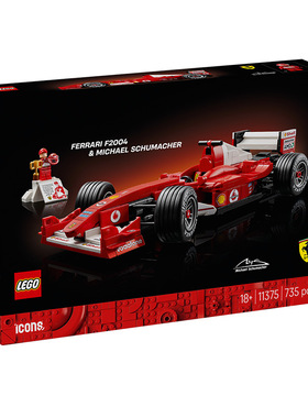 LEGO乐高11375法拉利F2004舒马赫F1赛车儿童益智拼装积木玩具男孩