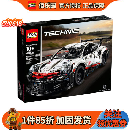 乐高42096保时捷911科技机械