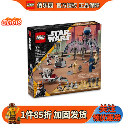 乐高积木玩具星球大战7+