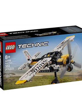 乐高42198丛林飞机机械组系列男女孩益智拼搭积木玩具模型礼物