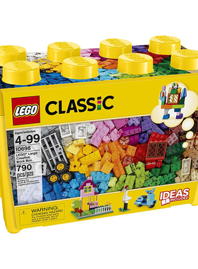 乐高10696中号10698大号积木盒经典创意系列儿童益智玩具生日礼物