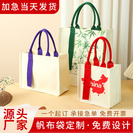 源头厂家现货立体帆布手提包手提袋高级帆布托特包定制印刷LOGO
