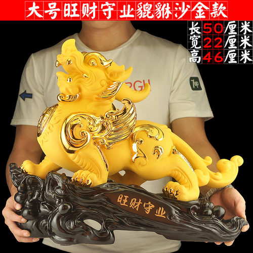 招财貔貅摆件大号一对客厅家居电视酒柜装饰品开业礼品摆设i.