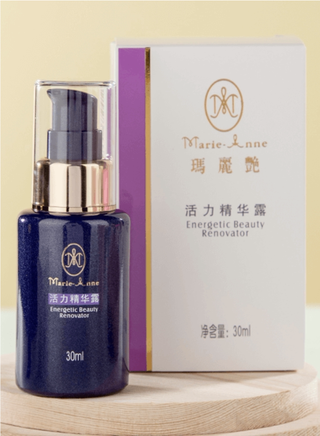 玛丽艳活力精华液