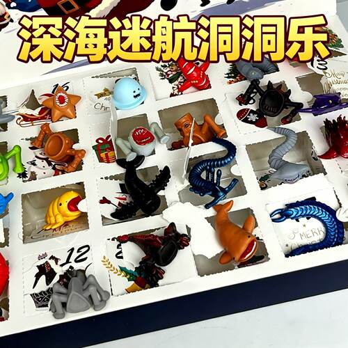 深海巨兽海怪玛雅食海者