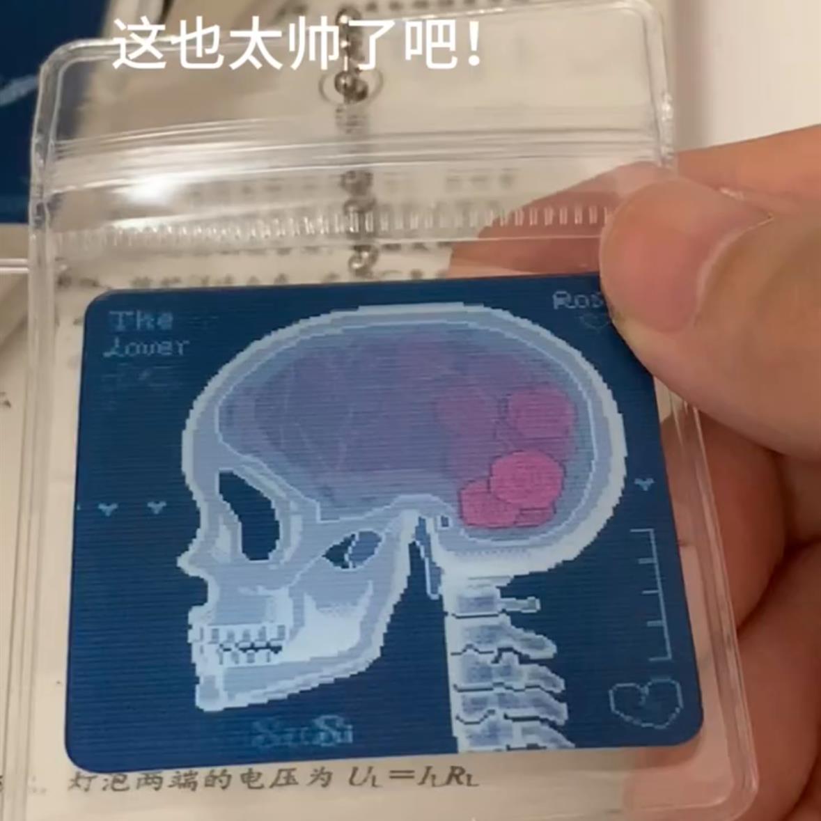 蔷薇骷髅光栅卡挂件多变ct胶片风骷髅小挂件多功能书包挂坠送女友
