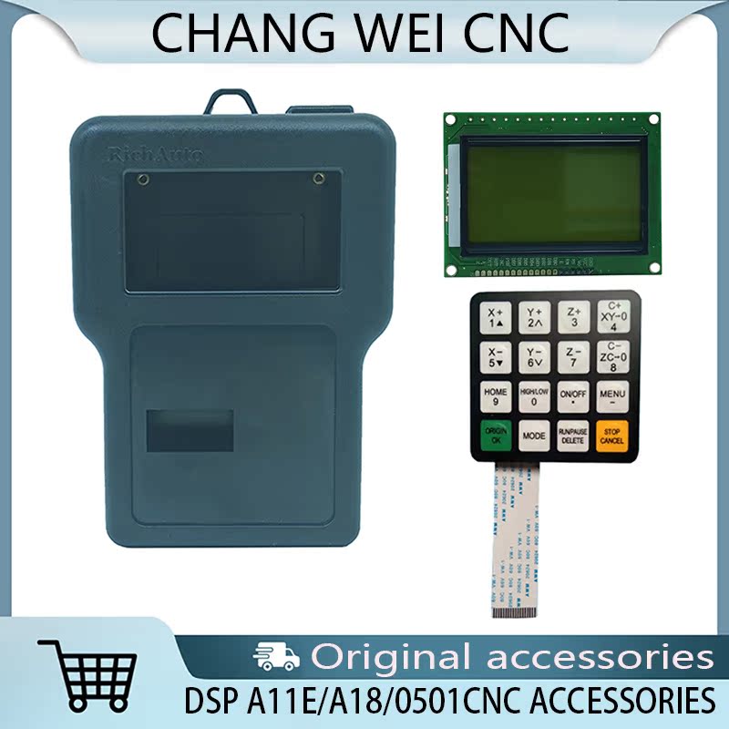 A11EA18E0501外壳0501