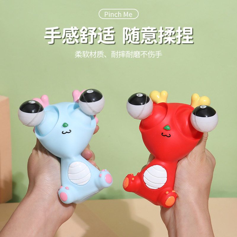 捏爆眼龙发泄瞪眼创意公仔玩具