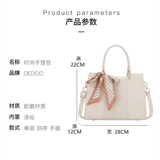 Сумка через плечо на день матери для матери, подарок на день рождения