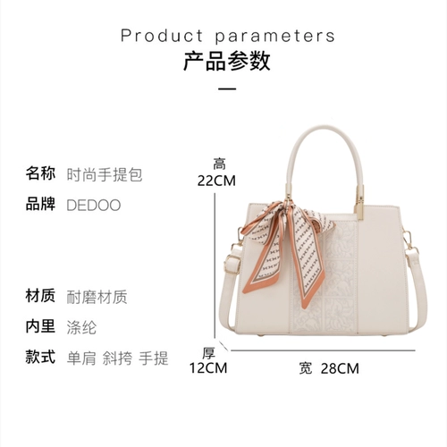 Сумка через плечо на день матери для матери, подарок на день рождения