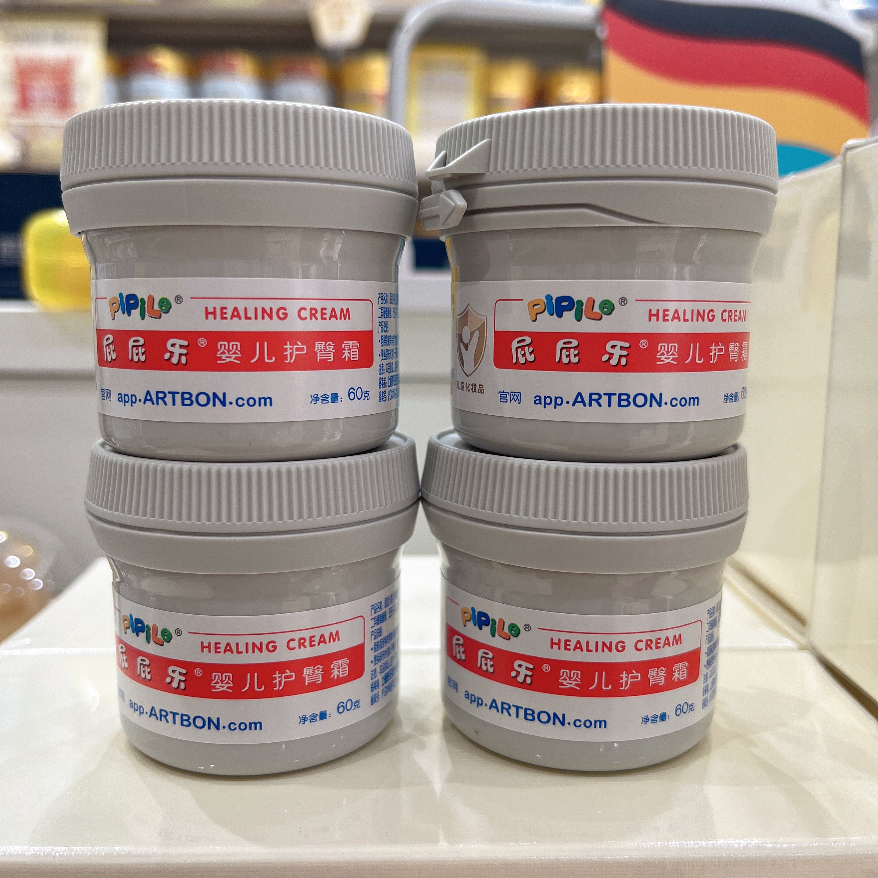 实体店屁屁乐护臀膏婴儿护臀霜PP新生宝宝屁股霜无激素膏正品包邮