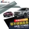 Товары от 康隆车品企业店