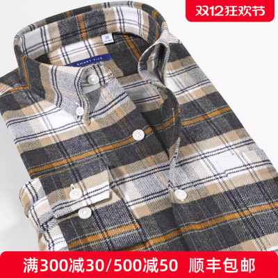 百变穿搭加厚磨毛长绒棉日常通勤