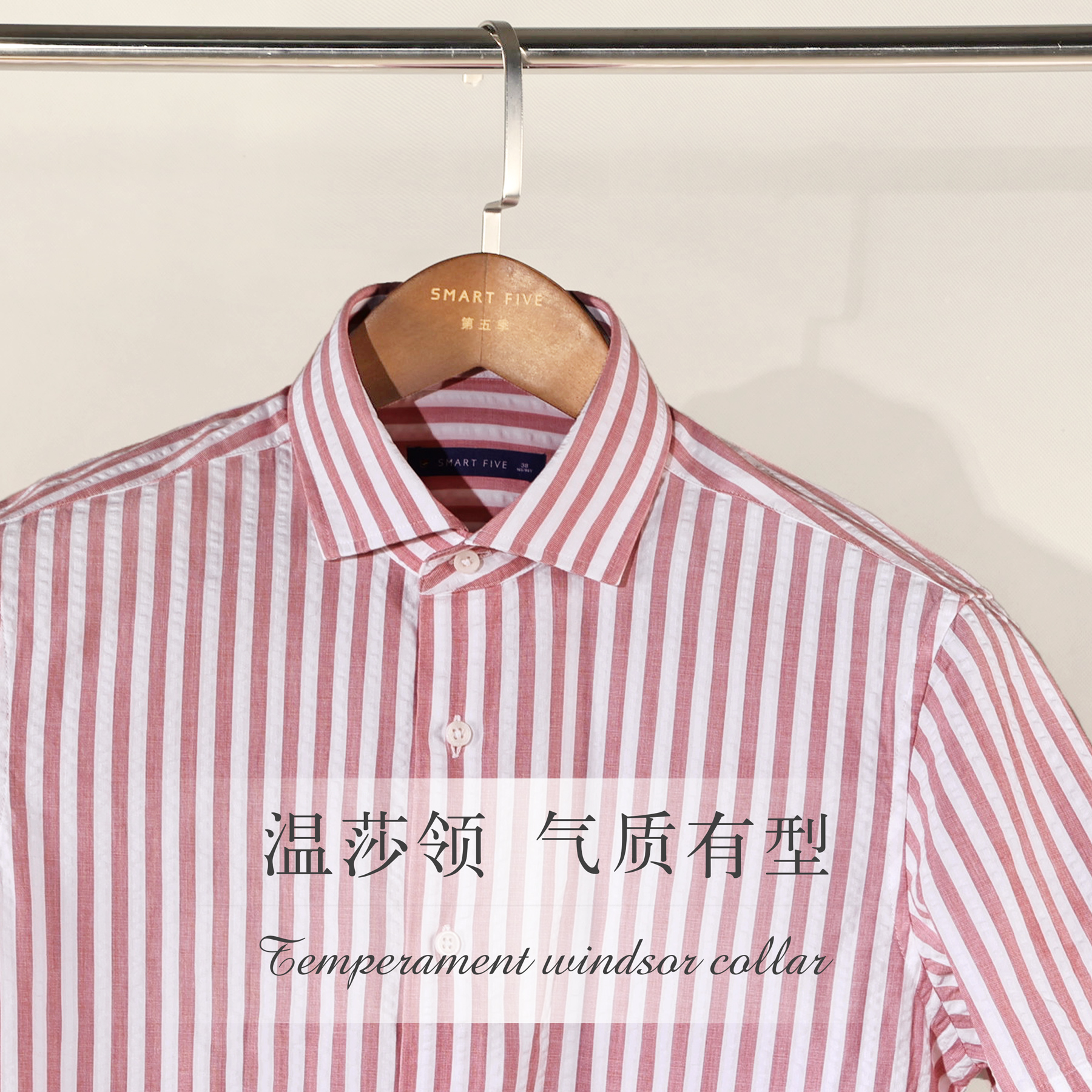 柔软泡泡棉西瓜红条纹短袖衬衫男