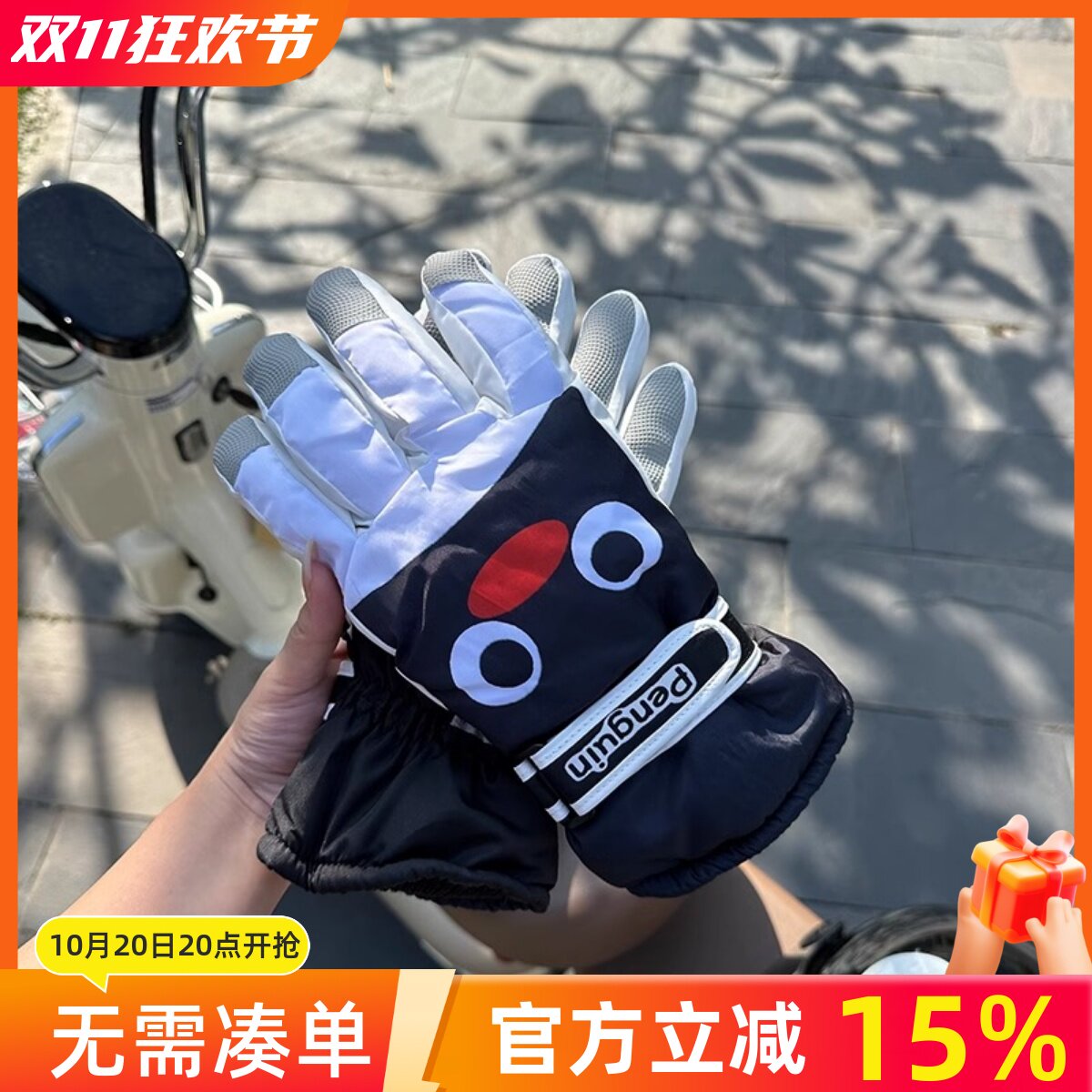 加绒保暖冬季情侣手套卡通企鹅加骑士手套