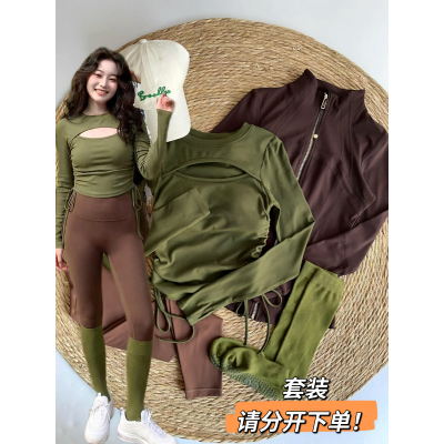 心机穿搭胸垫+镂空设计感战袍针织瑜伽服运动逛街直接外穿895