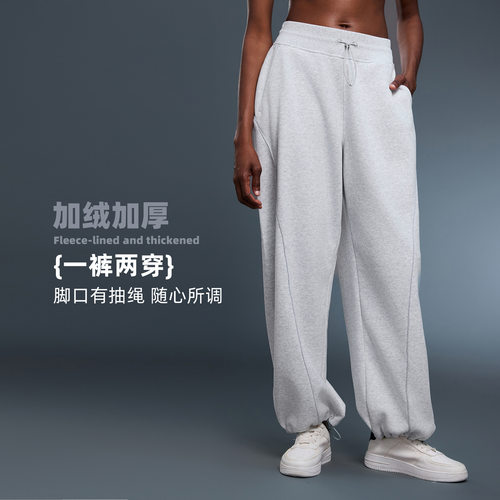 加绒保暖百搭束脚直筒两穿卫裤休闲纯色宽松运动裤1505