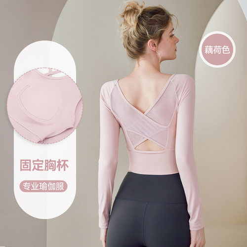 短袖长袖带胸垫网纱交叉美背t恤运动健身训练服上衣863