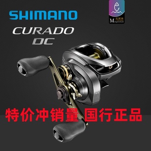 库拉多DC水滴轮CURADO 新款 禧玛诺新款 SHIMANO DC淡水海钓路亚轮