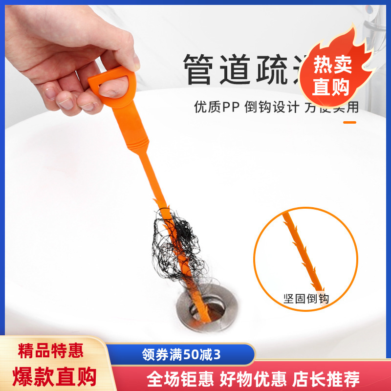 家用厨房厕所管道水槽毛发头发清理器通下水道工具手摇马桶疏通器
