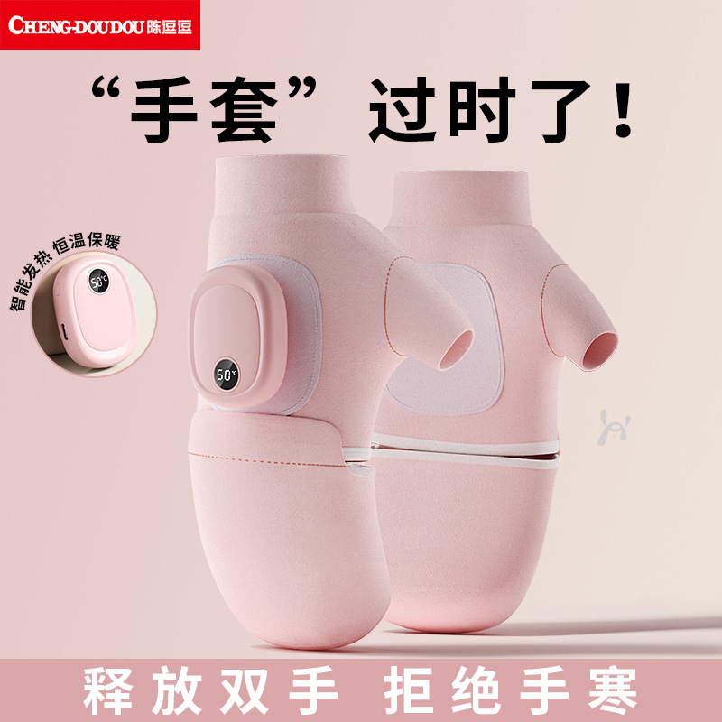 石墨烯发热手套便携式冬季男女骑行手套摩托车保暖手握式暖手宝宝