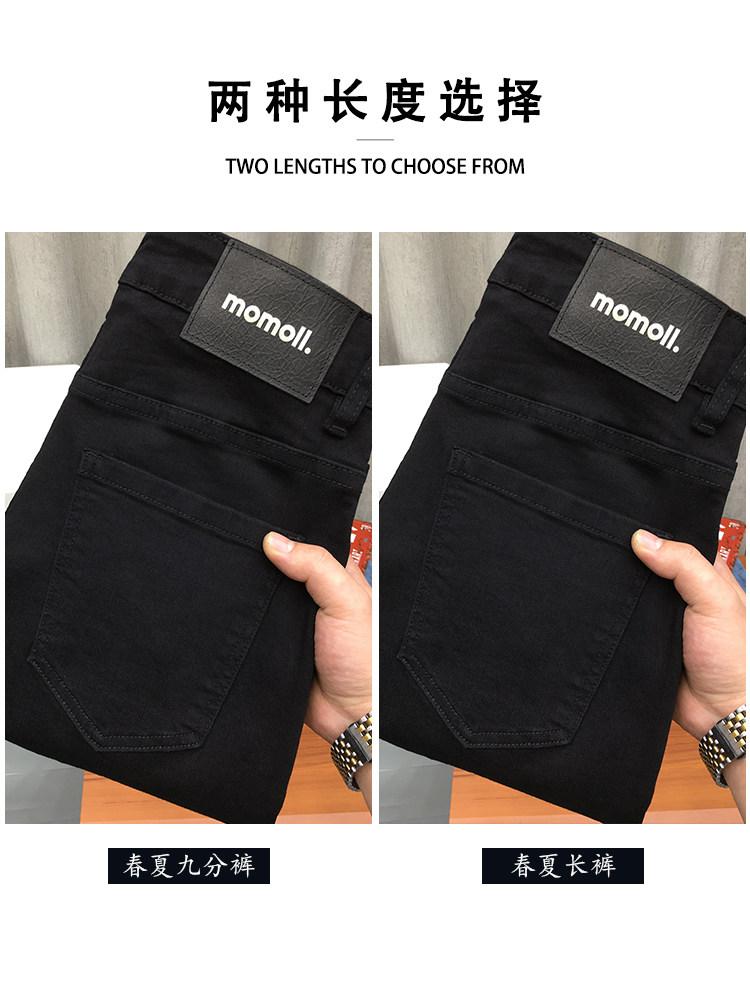 ZERODEGREENORTH 청바지 남성 가을 트렌디 하이엔드 슬림핏 캐주얼 퓨어블랙 9부 팬츠