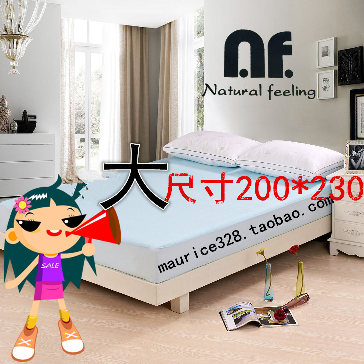 大码竹纤维纯棉200*230防水床笠