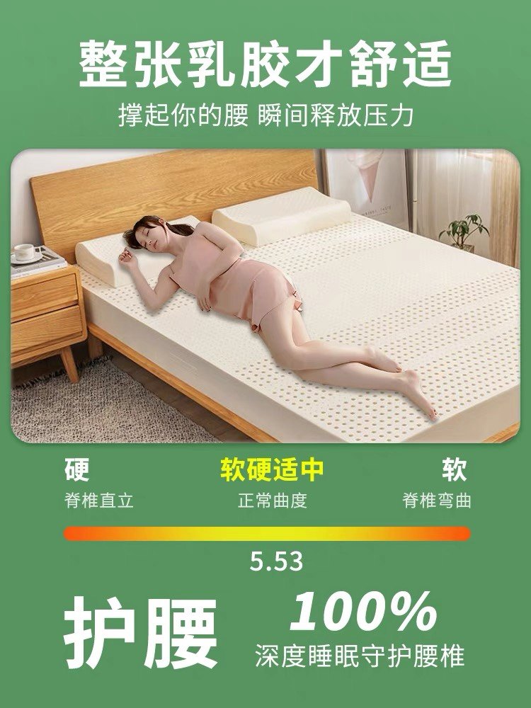 橡胶国产乳胶床垫工厂直发适中图片