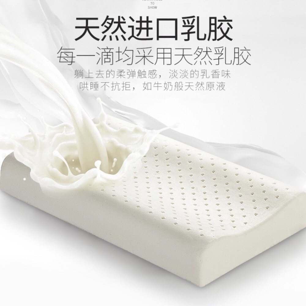 泰国儿童天然抑菌透气乳胶枕头