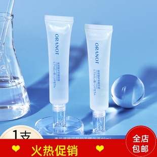 正品3支奥兰诺玻尿酸护手霜精华液保湿滋润防干裂去细纹持久留香