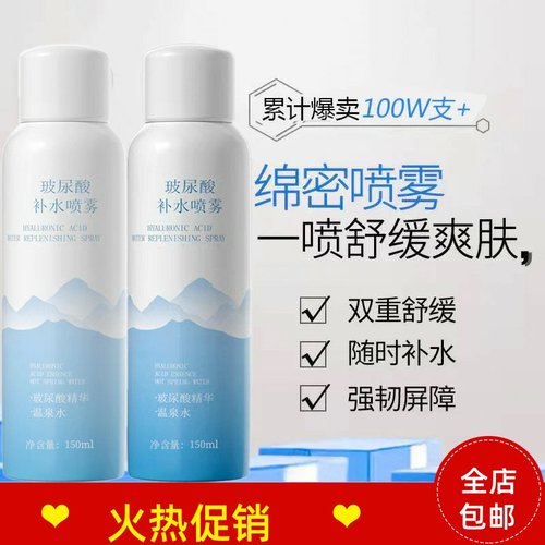 正品3瓶卡木森玻尿酸补水喷雾保湿紧致抗皱抗衰老去黄提亮肤色