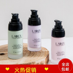 莱蔻多效呵护隔离BB霜粉底液保湿控油遮瑕防水防汗持久不脱妆