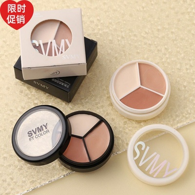 正品2盒SVMY轻薄柔润遮瑕液粉底液遮盖斑点痘印黑眼圈眼袋不脱妆