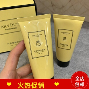 正品2支经典伊秀小苍兰香氛修护手霜补水保湿滋润去细纹持久留香