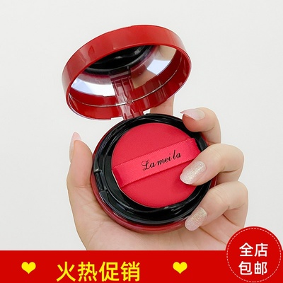 正品拉美拉水润光感遮瑕气垫BB霜隔离粉底液保湿控油不脱妆