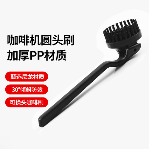 咖啡机清洁刷专用尼龙塑料毛刷