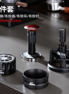 咖啡压粉器套装布粉器松粉针三件套咖啡机51/53/58咖啡工具全套