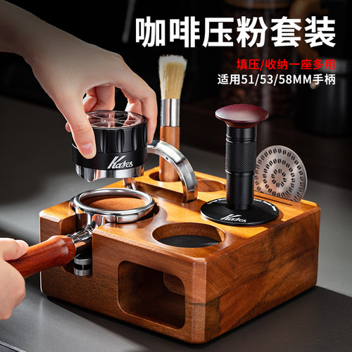 51/53/58mm咖啡工具全套