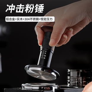 咖啡冲击粉锤 51/53/58mm恒定力压粉锤平衡弹力 咖啡压粉器三件套