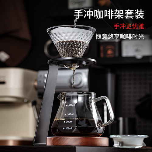 实木手冲咖啡支架套装滤杯分享壶