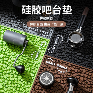 咖啡吧台垫硅胶防滑垫奶茶沥水咖啡机pvc垫家用配套器具减震杯垫