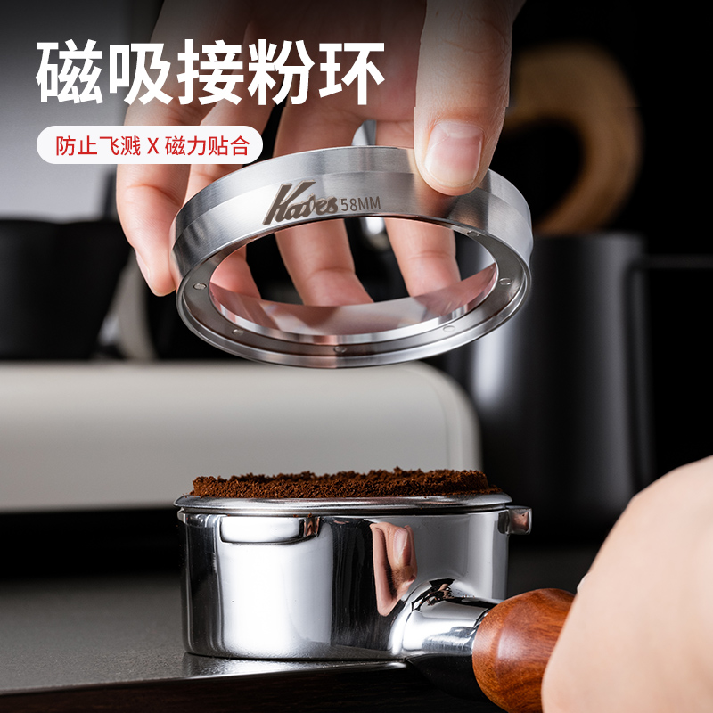 咖啡接粉环磁吸接粉器