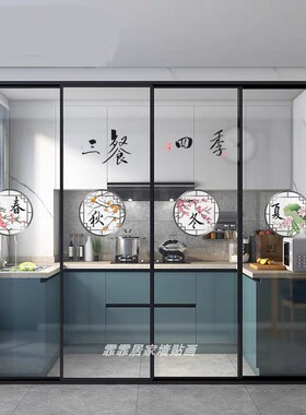 四开门玻璃防撞墙贴贴纸