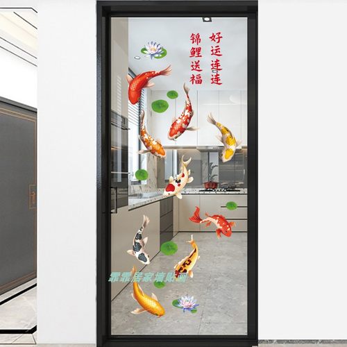 单开门贴装饰厨房推拉门贴纸玻璃防撞墙贴单扇门贴画防水贴画自粘