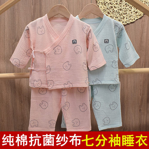 木木乐婴儿衣服夏薄款男女童宝宝纯棉纱布睡衣儿童家居服七分袖